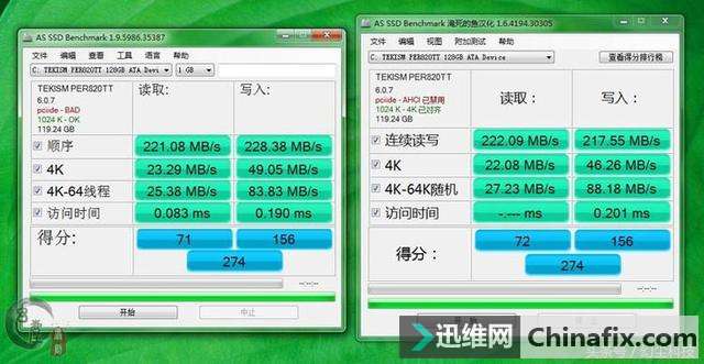 固态硬盘在旧电脑上怎么用?有AHCI选项的一定要开启