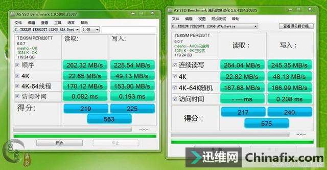 固态硬盘在旧电脑上怎么用?有AHCI选项的一定要开启
