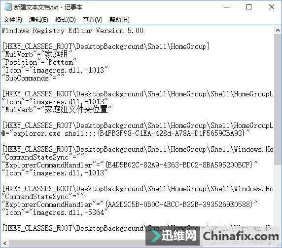 Win10Ҽ˵Ӽͥ飿