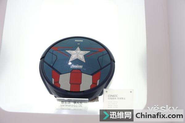 科沃斯旗下机器人产品亮相世界机器人大会