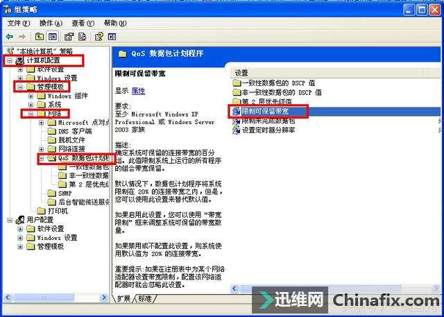 你家宽带明明可以速度更快为何还要受限制而忍受龟速?