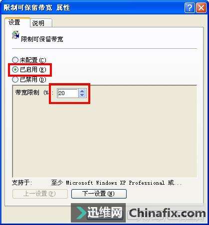 你家宽带明明可以速度更快为何还要受限制而忍受龟速?