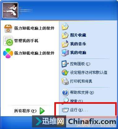 你家宽带明明可以速度更快为何还要受限制而忍受龟速?