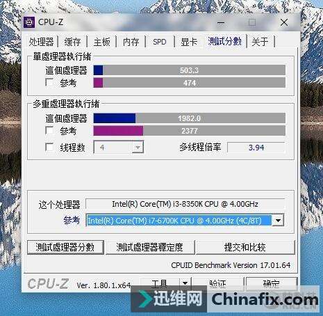 Intel˴i3-8350KܲأƷi7