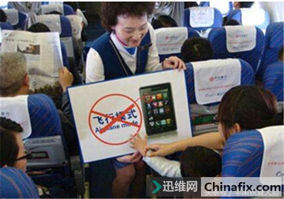 坐飞机不允许开启飞行模式,那飞行模式到底是干嘛用的?