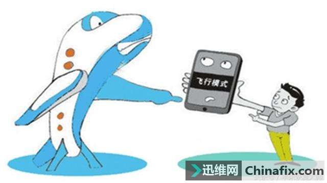 坐飞机不允许开启飞行模式,那飞行模式到底是干嘛用的?