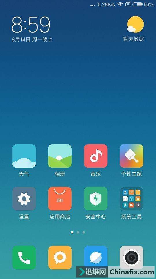 MIUI 9体验:分屏初体验,除了易用、兼容性强!还有这些?