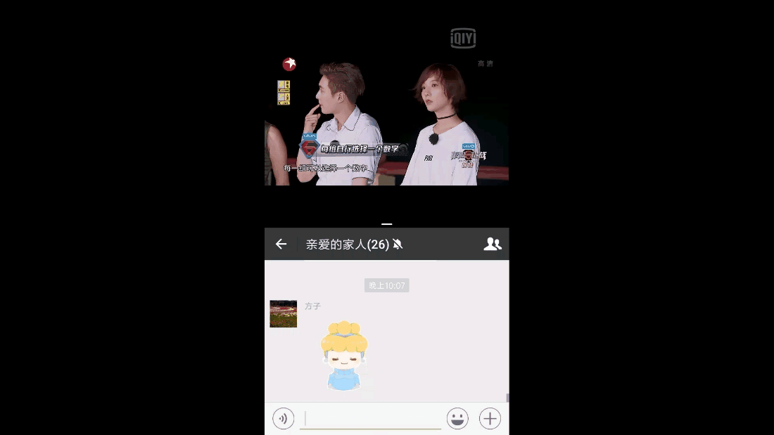 MIUI 9体验:分屏初体验,除了易用、兼容性强!还有这些?