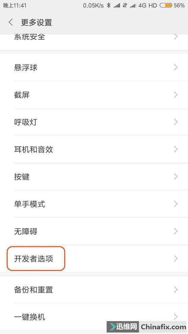 MIUI 9体验:分屏初体验,除了易用、兼容性强!还有这些?