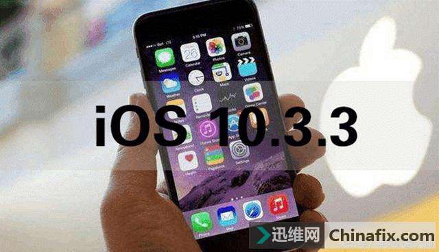 ϹƣƻiOS 10.3.3ģ