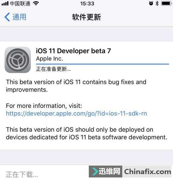 С׿ 3Ӵ˽iPhone7ƻiOS11