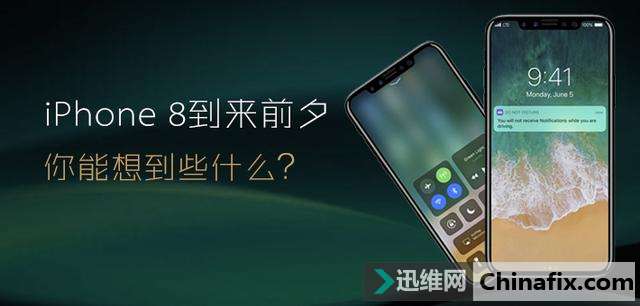 iPhone 8ǰϦ뵽Щʲô