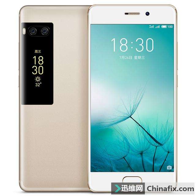 ݷܷΪ콢 PRO 7
