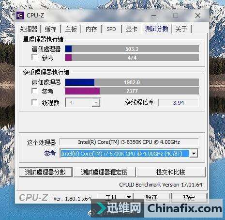 in资讯:都是AMD逼得 英特尔i3秒i7