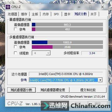 in资讯:都是AMD逼得 英特尔i3秒i7