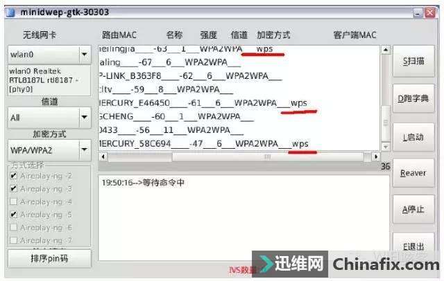 wifi·WPSpojiewifi