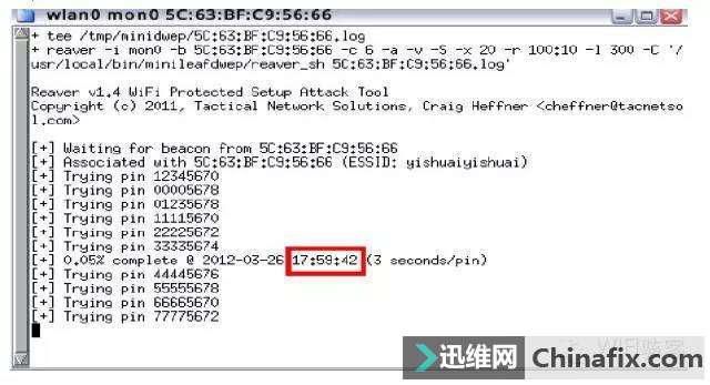 wifi·WPSpojiewifi