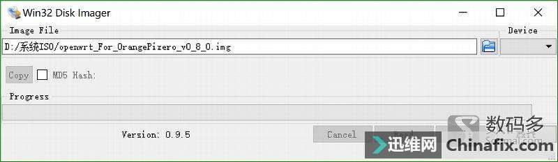 Orange PiOpenWRT·ϵͳװ  [ũ]