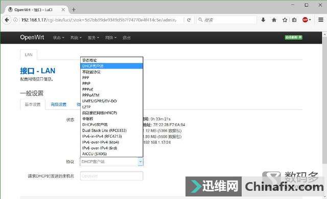Orange PiOpenWRT·ϵͳװ  [ũ]