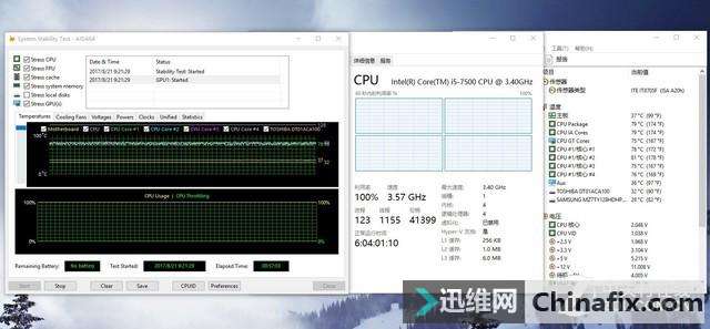 实用才是王道 惠普zhan 86商用台式电脑测评