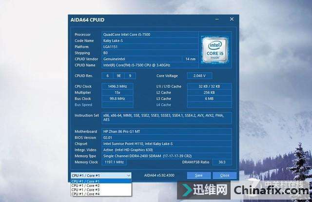 实用才是王道 惠普zhan 86商用台式电脑测评