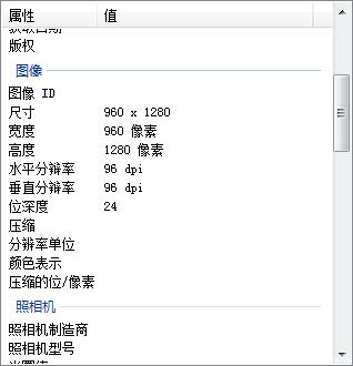 微信发照片能暴露位置?详细到门牌号!要小心