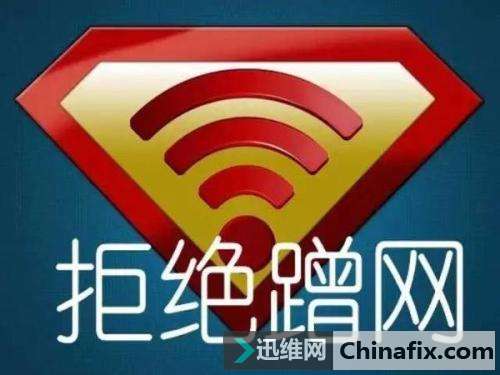 WiFiܱھֻѧһУǿֻҲ䲻