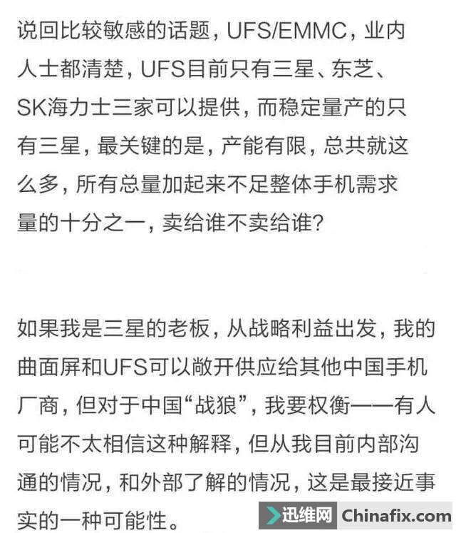 华为P10闪存事件因三星卡脖子,国产闪存芯片之路还有多远