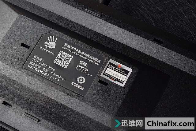 全面升级 快人一步——血手幽灵B975 RGB彩漫竞技键盘体验