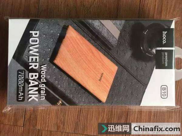 你见过这么多种类的充电宝吗?