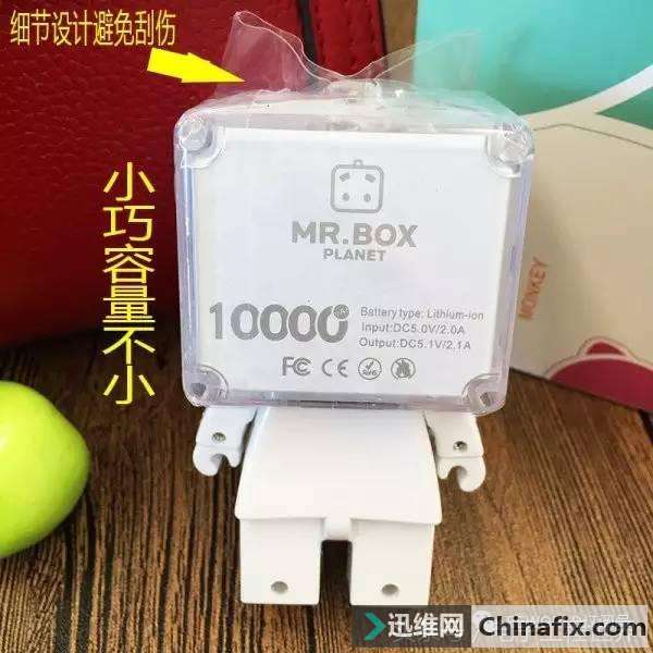 你见过这么多种类的充电宝吗?