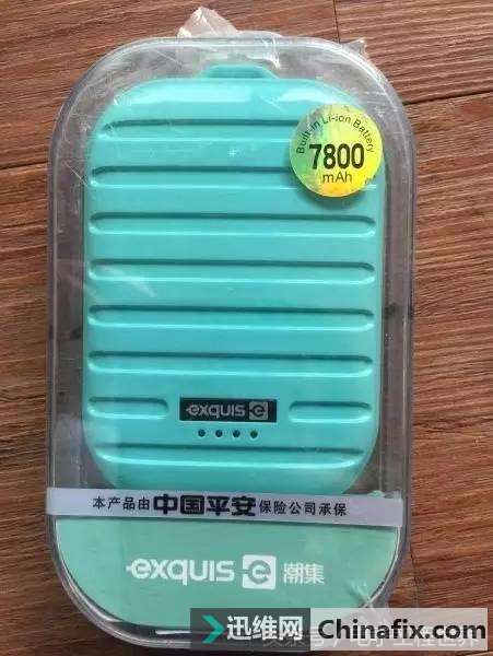 你见过这么多种类的充电宝吗?