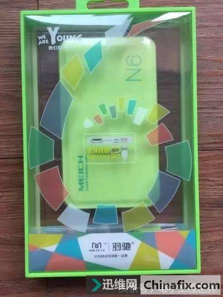 你见过这么多种类的充电宝吗?