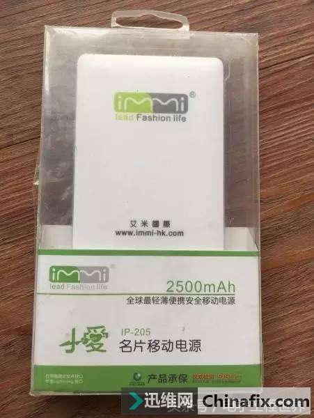 你见过这么多种类的充电宝吗?
