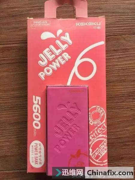 你见过这么多种类的充电宝吗?