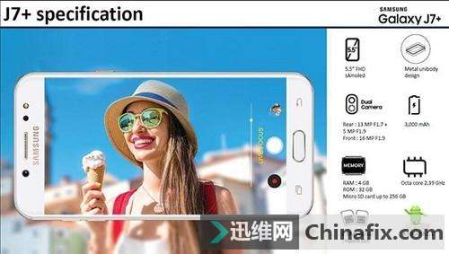 三星Galaxy J7+曝光 第二款双摄手机