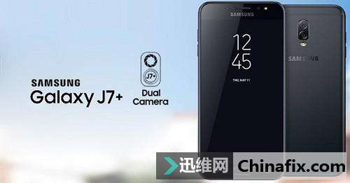 三星Galaxy J7+曝光 第二款双摄手机