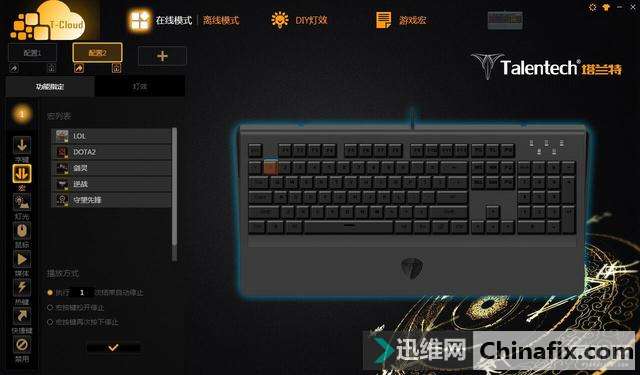 塔兰特Titan机械键盘测评