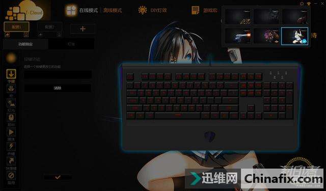 塔兰特Titan机械键盘测评