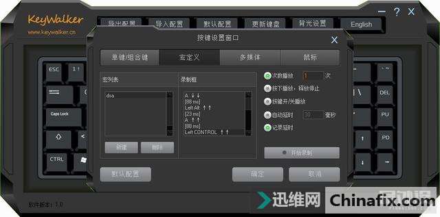 键行者IFD-68蓝牙机械键盘拆解测评
