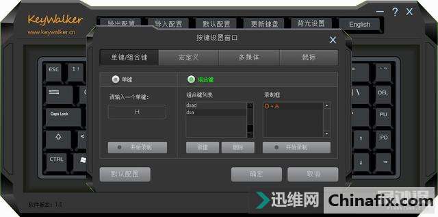 键行者IFD-68蓝牙机械键盘拆解测评
