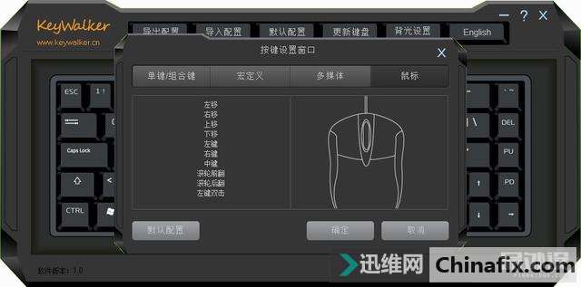 键行者IFD-68蓝牙机械键盘拆解测评