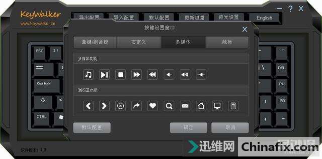 键行者IFD-68蓝牙机械键盘拆解测评