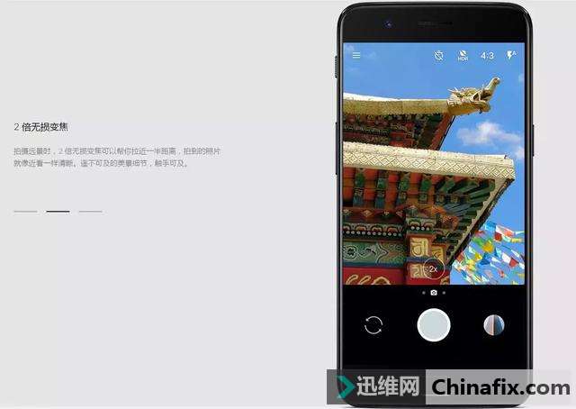 揭秘双摄拍照奥秘:光学/无损/数码变焦的分别
