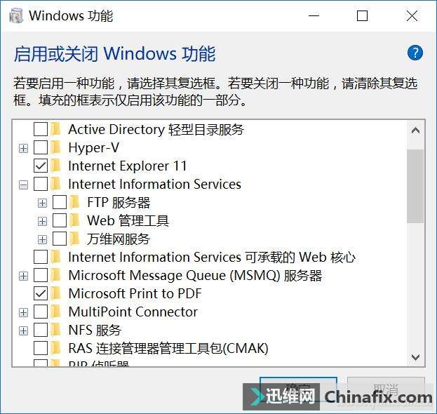 建个FTP很难吗?局域网就行!
