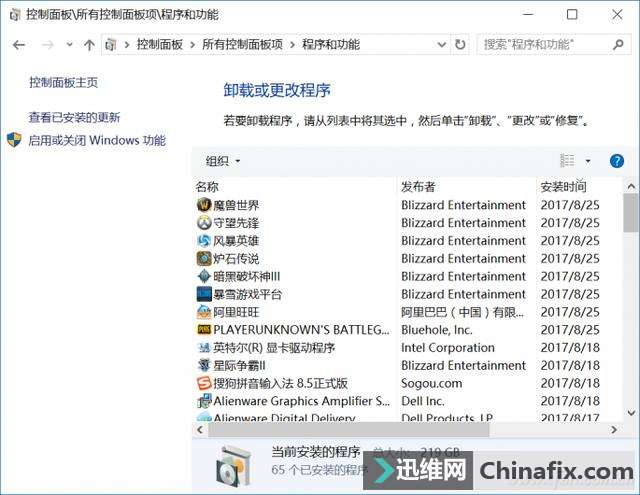 建个FTP很难吗?局域网就行!
