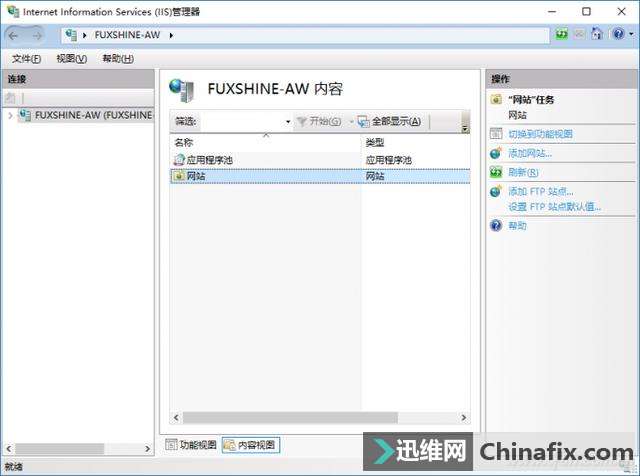 建个FTP很难吗?局域网就行!