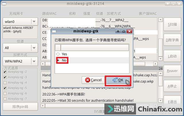 Wifipojieʵս֮CDLinuxý̳
