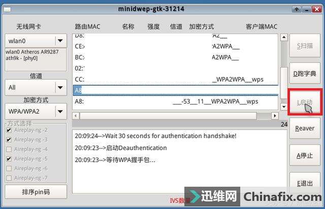 Wifipojieʵս֮CDLinuxý̳