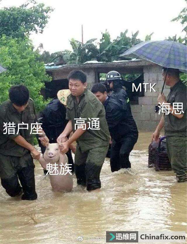 in资讯:一张图看懂魅族与高通三星联发科的关系